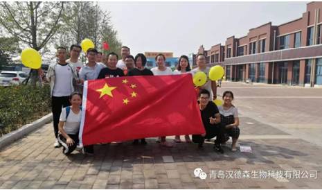 慶國慶，憶童年