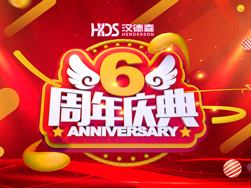 6周年設(shè)計01 拷貝.jpg